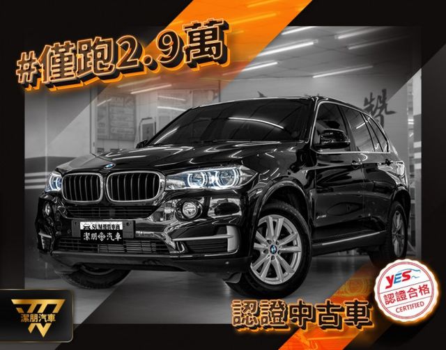 Bmw 寶馬x5 17年中古車的價格 Findcar 找車網