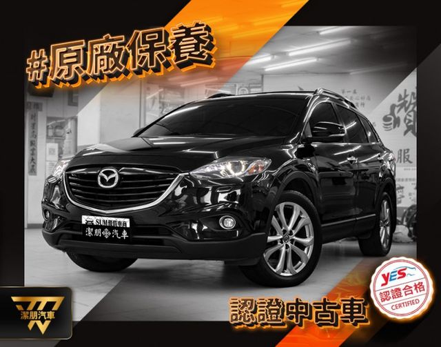 Mazda 馬自達cx 9 中古車的價格 Findcar 找車網