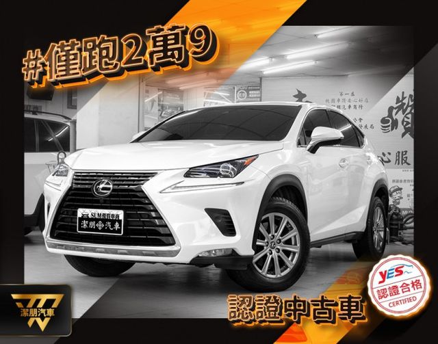 Lexus 淩志nx 中古車的價格 Findcar 找車網