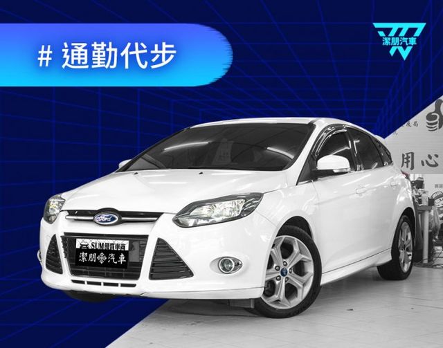2014年 FORD福特 FOCUS 白 2.0 / 天窗.定速.雙區恆溫.循跡防滑.藍芽  第1張相片