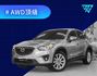 AWD頂級版！2015年型 MAZDA馬自達 CX-5 銀 2.2 / 柴油.天窗.盲點.車偏.電動椅  第1張縮圖