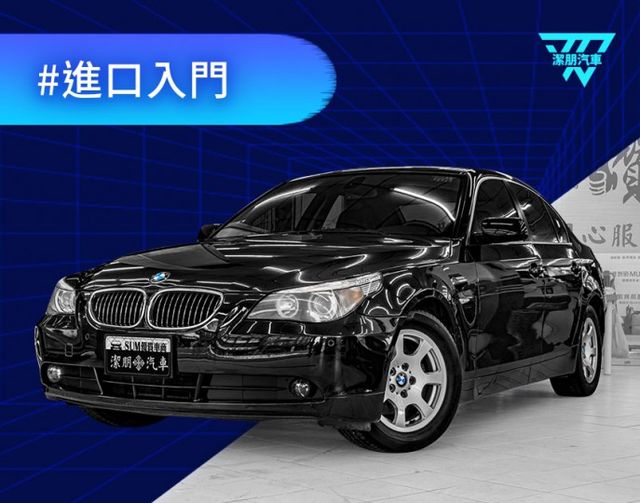 2006年型 BMW寶馬 523i 黑 2.5／天窗.I-KEY.定速.記憶電動椅.恆溫  第1張相片