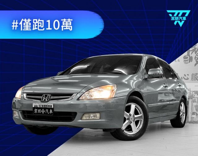 原廠保養！2006年 HONDA本田 ACCORD 灰 2.0／天窗.定速.雙區恆溫.電動椅  第1張相片