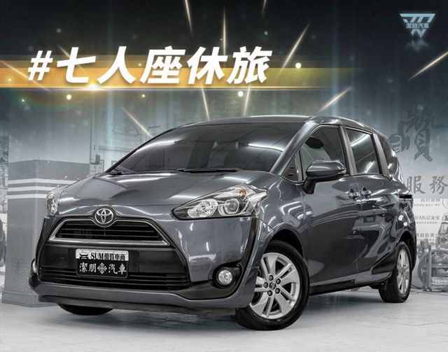 2019年型 TOYOTA豐田 SIENTA 灰 1.8／I-KEY.定速.恆溫.藍芽.循跡防滑  第1張相片