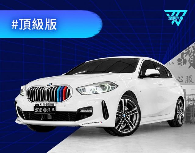 Edition M！2021年型 BMW寶馬 118i 白 1.5／I-KEY.ACC.盲點.車偏.電動椅  第1張相片