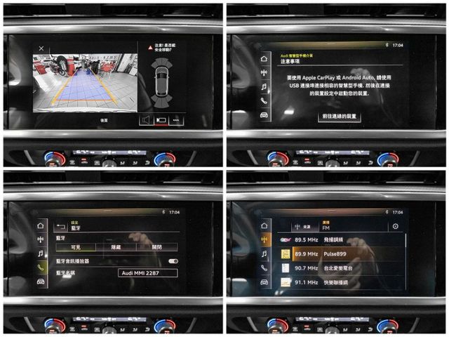 油電休旅！2020年 AUDI奧迪 Q3 Sportback 白 1.5／僅跑3萬.I-KEY.ACC.車偏.盲點.電尾  第11張相片