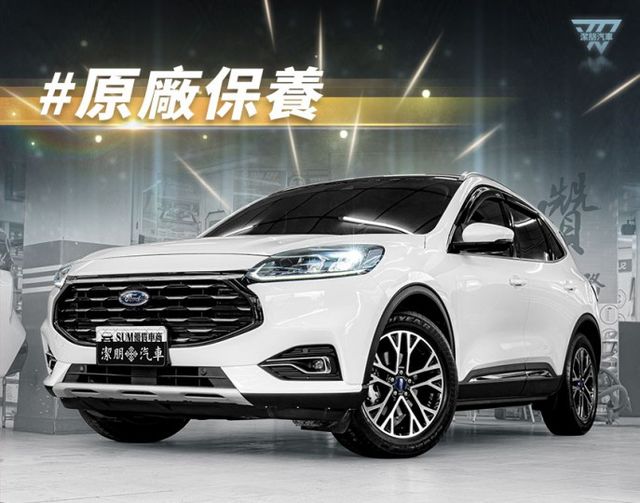 2022年 FORD福特 KUGA 白 1.5／全景天窗.ACC.盲點.車偏.環景.電尾.CarPlay  第1張相片