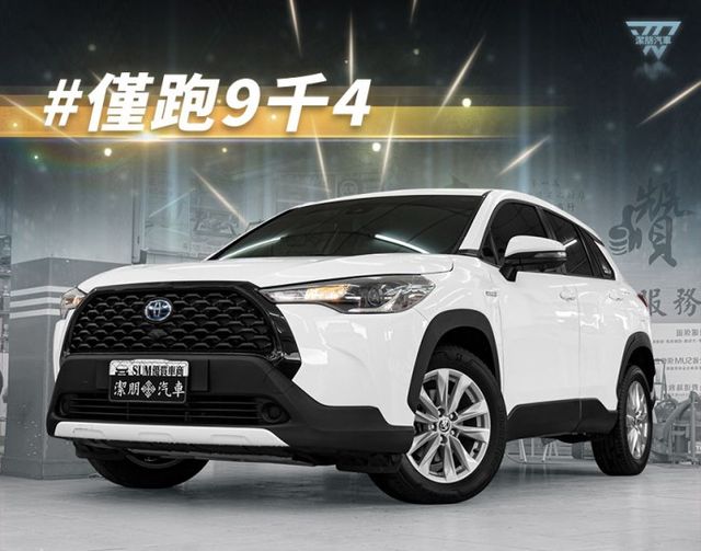 原廠保固！2024年 TOYOTA豐田 CROSS 白 1.8／I-KEY.ACC.車偏.恆溫.環景.CarPlay  第1張相片