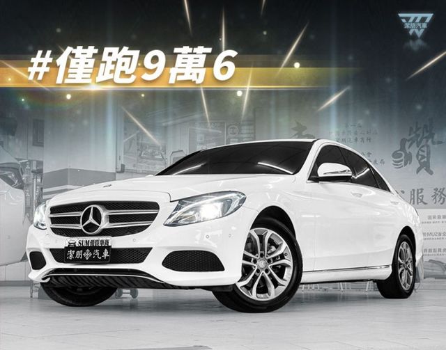 2016年型 BENZ賓士 C200 白 2.0／天窗.I-KEY.定速.電動椅.倒車顯影  第1張相片