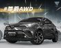 省油低稅金！2017年 TOYOTA豐田 C-HR 灰 1.2／I-KEY.定速.恆溫.CarPlay.倒車顯影  第1張縮圖