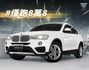 2015年型 BMW寶馬 X4 xDrive35i 白 3.0／I-KEY.定速.環景.電動椅.恆溫.電尾  第1張縮圖