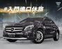 2015年 BENZ賓士 GLA180 紫 1.6／I-KEY.定速.CarPlay.電動椅.電尾