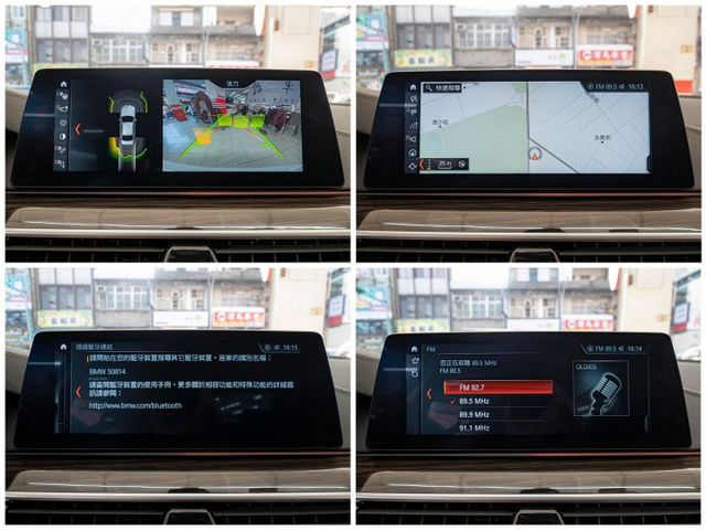 2017年 BMW寶馬 520i 白 2.0／I-KEY.定速.導航.盲點.車偏.電尾  第10張相片