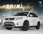 原廠保養！2017年型 SUZUKI鈴木 VITARA 白 1.4／4WD.I-KEY.定速.導航.倒車顯影  第1張縮圖