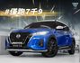 旗艦版！2023年 NISSAN日產 KICKS 藍白 1.6／I-KEY.ACC.環景.盲點.車偏.CarPlay  第1張縮圖