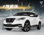 原廠保養！2020年 NISSAN日產 KICKS 白 1.5／I-KEY.定速.盲點.車偏.環景.CarPlay  第1張縮圖
