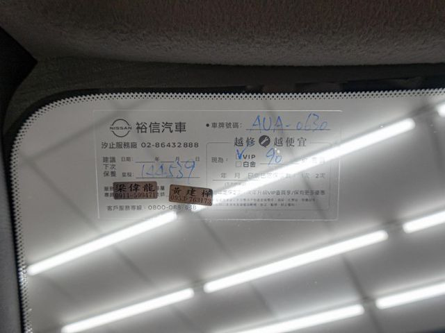 原廠保養！2020年 NISSAN日產 KICKS 白 1.5／I-KEY.定速.盲點.車偏.環景.CarPlay  第16張相片