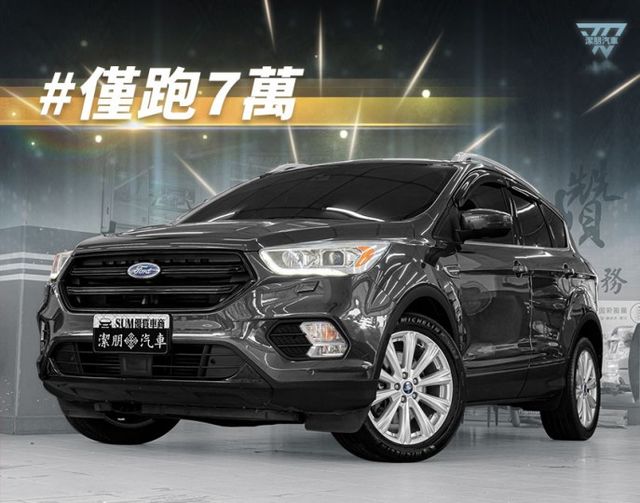 AWD旗艦型！2018年型 FORD福特 KUGA 灰 2.0／全景天窗.ACC.盲點.車偏.電尾.CarPlay  第1張相片