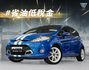 2013年 FORD福特 FIESTA 藍白 1.6／倒車雷達.手動空調.ABS.SRS  第1張縮圖