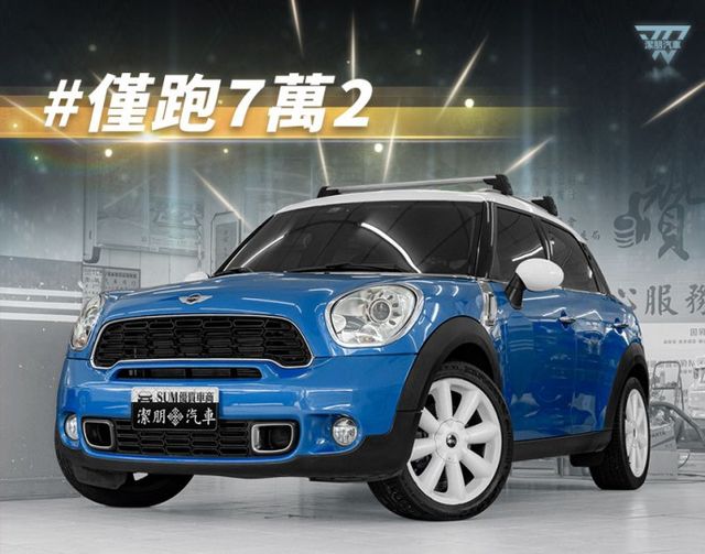 Cooper S！ 2012年 MINI迷你 COUNTRYMAN 藍 1.6／定速.恆溫.藍芽.倒車顯影  第1張相片