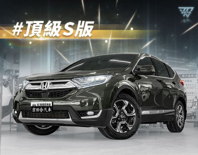 原廠保養！2020年 HONDA本田 CR-V 綠 1.5／全景天窗.I-KEY.ACC.車偏.電動椅.電尾  第1張相片