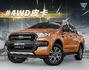 2017年 FORD福特 RANGER 橘 3.2／定速.電動椅.倒車顯影.CarPlay  第1張縮圖