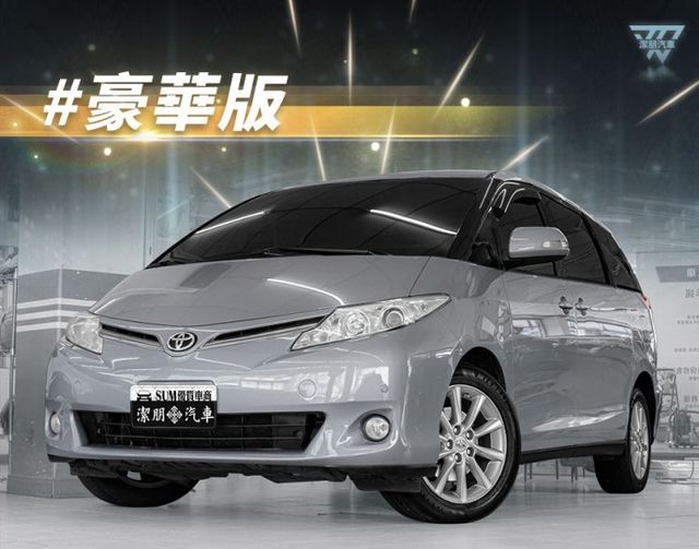 七人座！2013年型 TOYOTA豐田 PREVIA 灰 2.4／I-KEY.全景天窗.定速.電動椅.電滑門.電尾  第1張相片