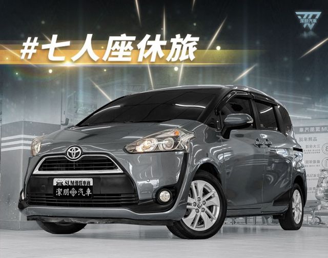 2017年 TOYOTA豐田 SIENTA 灰 1.8／I-KEY.定速.恆溫.電滑門.倒車顯影  第1張相片
