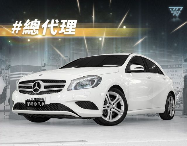 2014年 BENZ賓士 A180 白 1.6／定速.恆溫.電動椅.倒車顯影  第1張相片