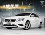 2014年 BENZ賓士 A180 白 1.6／定速.恆溫.電動椅.倒車顯影  第1張縮圖