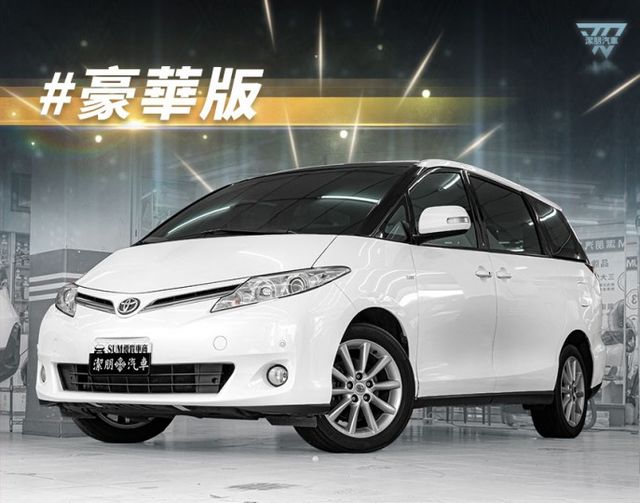 七人座！2015年 TOYOTA豐田 Previa 白 2.4／全景天窗.I-KEY.定速.雙電滑.電尾  第1張相片