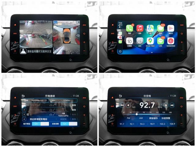 原廠保養！2023年 NISSAN日產 SENTRA 白 1.6／I-KEY.ACC.盲點.環景.車偏.Carplay  第11張相片