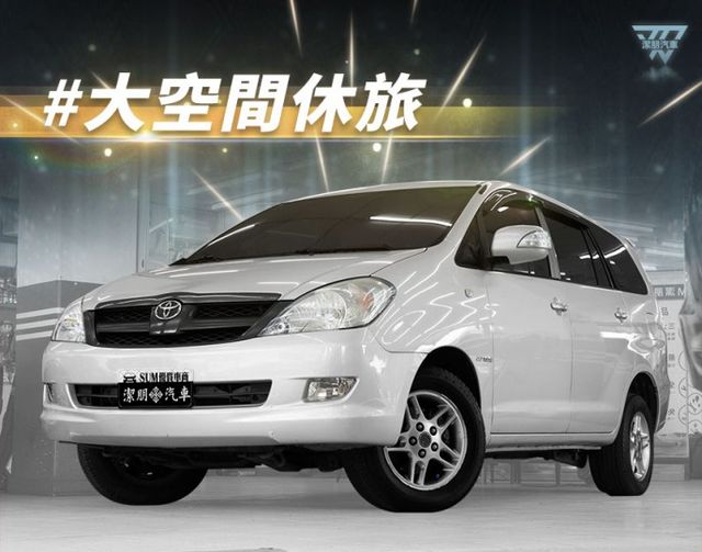 2010年 TOYOTA豐田 INNOVA 銀 2.7／倒車雷達.安全氣囊.ABS  第1張相片