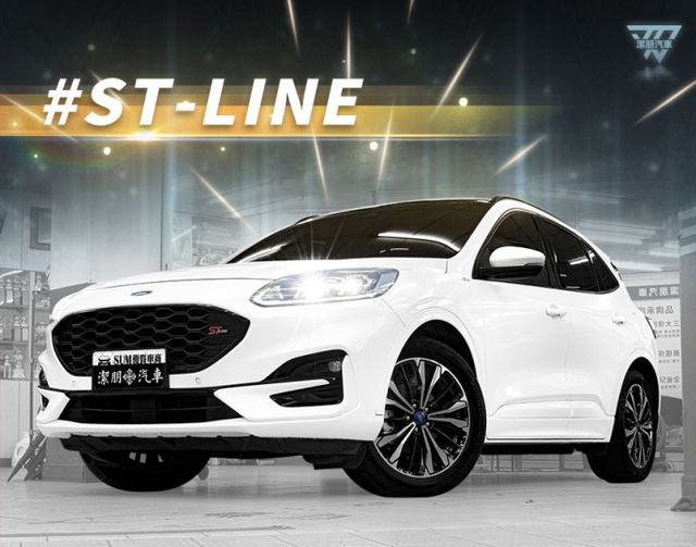 原廠保固中2021年 FORD福特 KUGA 白 2.0／全景天窗.ACC.盲點.車偏.電尾.CarPlay  第1張相片