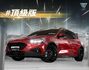 原廠保養！2022年 FORD福特 FOCUS Active 紅 1.5／ACC.盲點.車偏.CarPlay.手機無線充  第1張縮圖