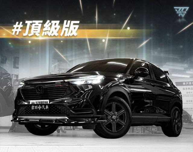 原廠保養！2023年 HONDA本田 HR-V 黑 1.5／I-KEY.ACC.盲點.車偏.電尾.CarPlay  第1張相片