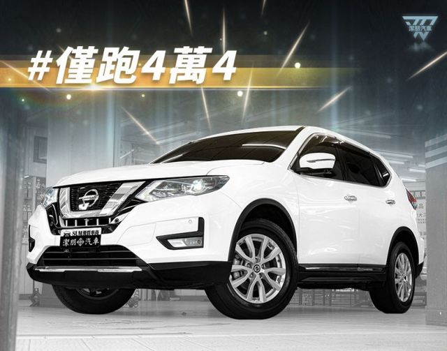 原廠保養！2021年 NISSAN日產 X-Trail 白 2.0／I-KEY.ACC.環景.盲點.Carplay  第1張相片