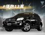 原廠保養！2010年型 TOYOTA豐田 RAV4 黑 2.4／天窗.定速.導航.循跡防滑.倒車顯影  第1張縮圖