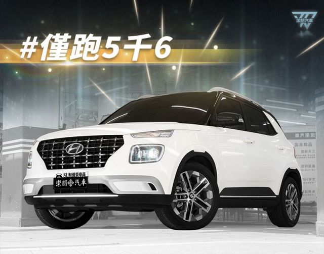 原廠保固！2024年 HYUNDAI現代 VENUE 白 1.6／I-KEY.ACC.盲點.車偏.環景.CarPlay  第1張相片