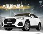油電休旅！2020年 AUDI奧迪 Q3 Sportback 白 1.5／I-KEY.ACC.車偏.盲點.電尾  第1張縮圖