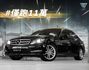 2014年型 BENZ賓士 C200 黑 1.8／天窗.定速.電動椅.倒車顯影.Carplay  第1張縮圖