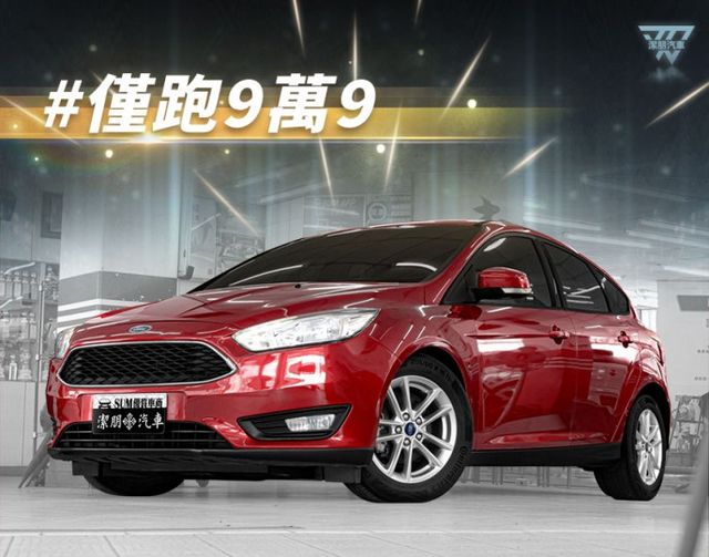 原廠保養！2016年 FORD福特 FOCUS 紅 1.0／定速.藍芽.倒車雷達  第1張相片