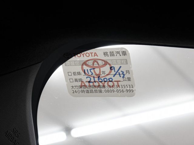 2025年 TOYOTA豐田 YARIS CROSS 白 1.5／I-KEY.ACC.車偏.環景.CarPlay  第19張相片