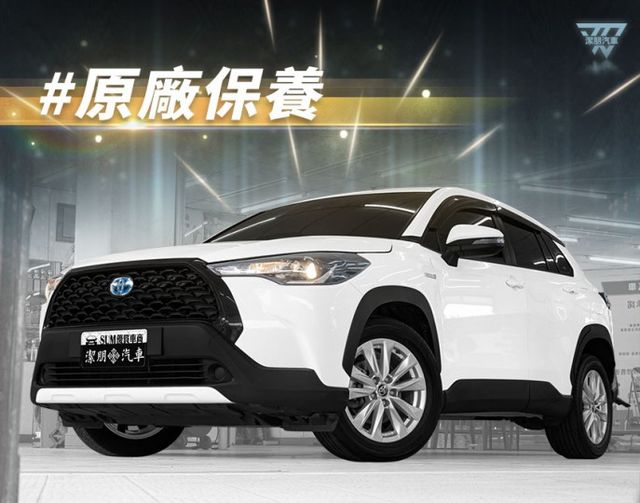 2023年 TOYOTA豐田 CROSS 白 1.8／I-KEY.倒車顯影.恆溫.藍芽  第1張相片