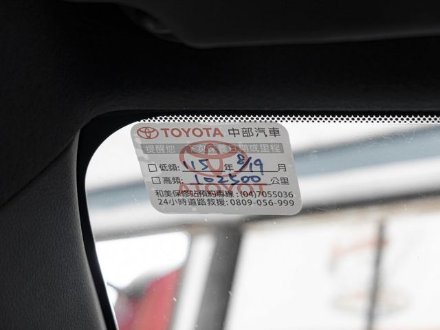 2023年 TOYOTA豐田 CROSS 白 1.8／I-KEY.倒車顯影.恆溫.藍芽  第18張相片