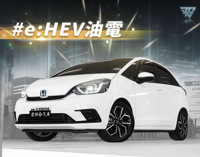 原廠保養！2022年 HONDA本田 FIT 白 1.5／I-KEY.ACC.盲點.車偏.CarPlay  第1張相片