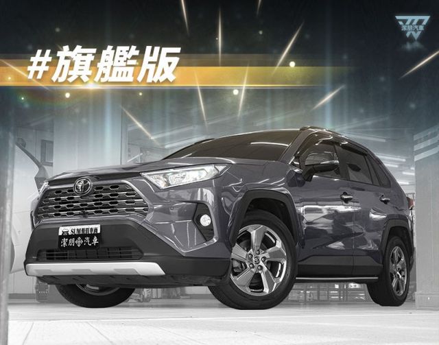 2019年 TOYOTA豐田 RAV4 灰 2.0／I-KEY.ACC.盲點.車偏.環景.電尾  第1張相片