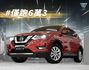 2020年 NISSAN日產 X-Trail 紅 2.0／ACC.盲點.車偏.環景.電尾.CarPlay  第1張縮圖