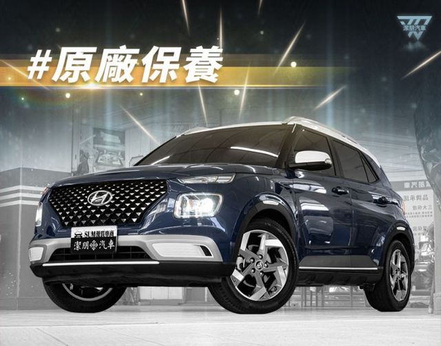 2022年 HYUNDAI現代 VENUE 藍 1.6／定速.車偏.倒車顯影.CarPlay  第1張相片