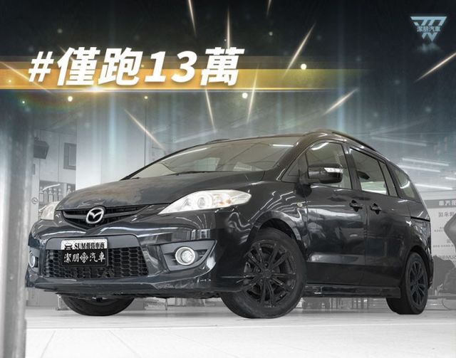 七人座！2011年 MAZDA馬自達 MAZDA5 黑 2.0／天窗.電動椅.倒車雷達.後座出風口  第1張相片